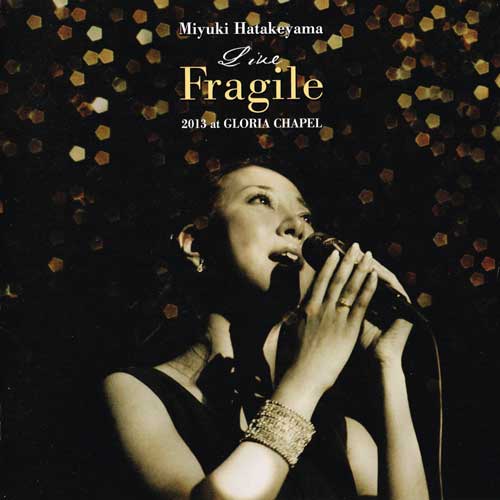 畠山美由紀 「Live Fragile」