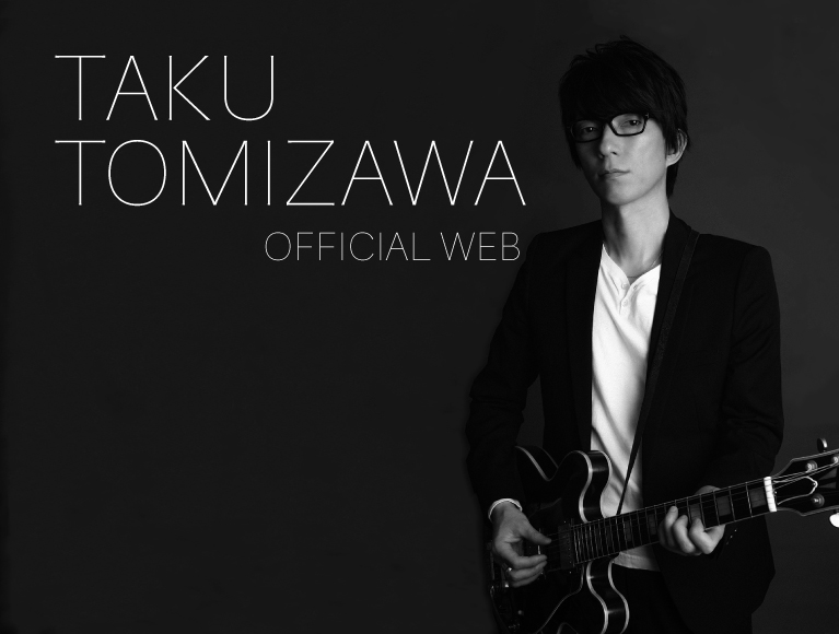 富澤タク　オフィシャルWEBサイト