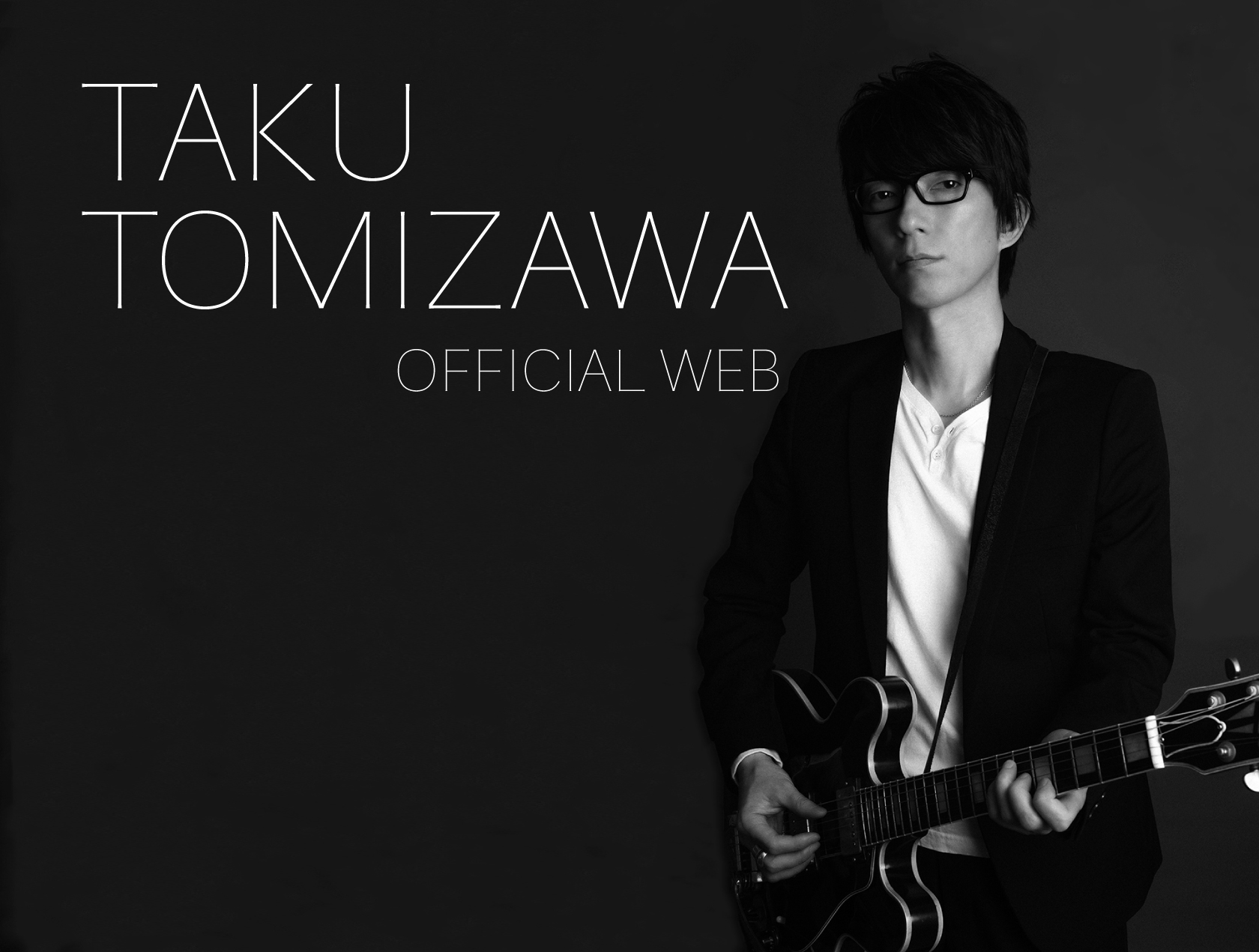 富澤タク　オフィシャルWEBサイト