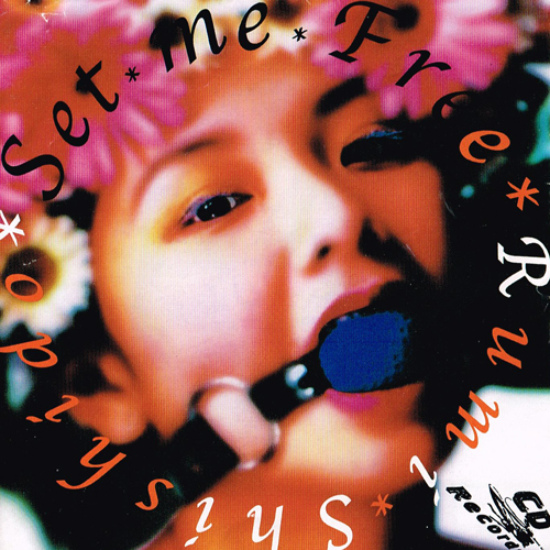 宍戸留美 set_me_free